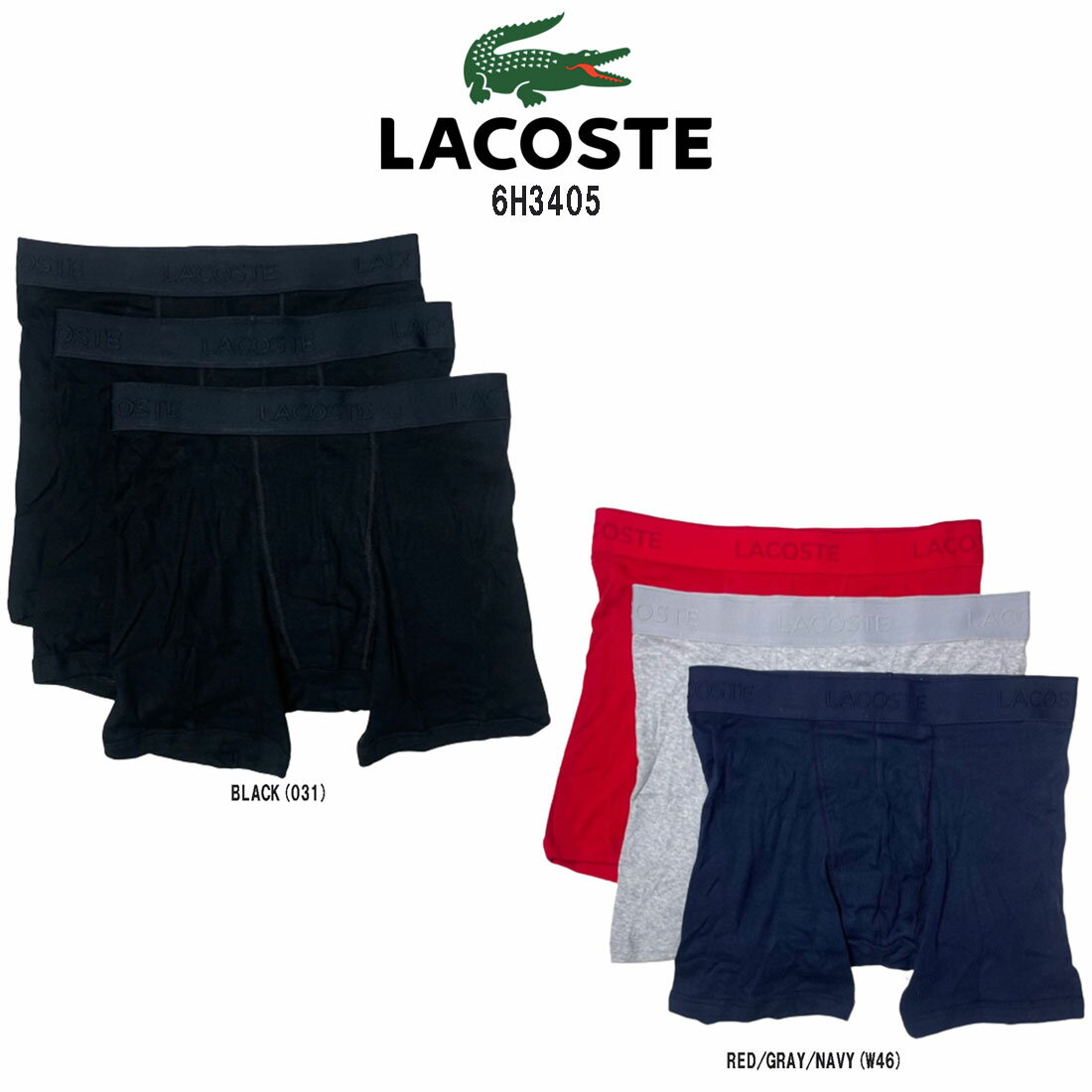 ラコステ パンツ メンズ (SALE)LACOSTE(ラコステ)ボクサーパンツ 3枚セット お買得パック メンズ 男性用下着 前閉じ 6H3405