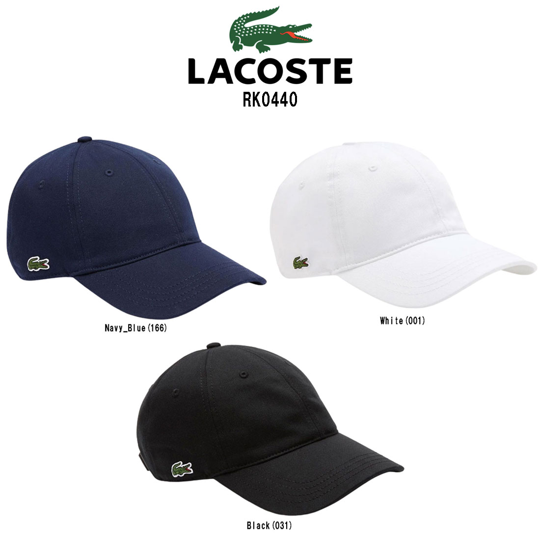 ラコステ LACOSTE(ラコステ)キャップ 帽子 小物 アクセサリー ミドル 綿 ユニセックス RK0440
