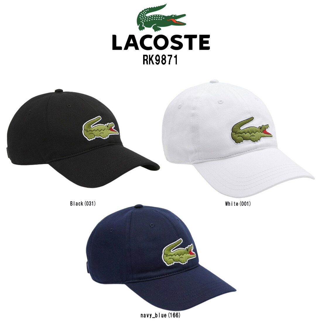 ラコステ LACOSTE(ラコステ)キャップ 帽子 小物 アクセサリー ミドル 綿 ユニセックス RK9871