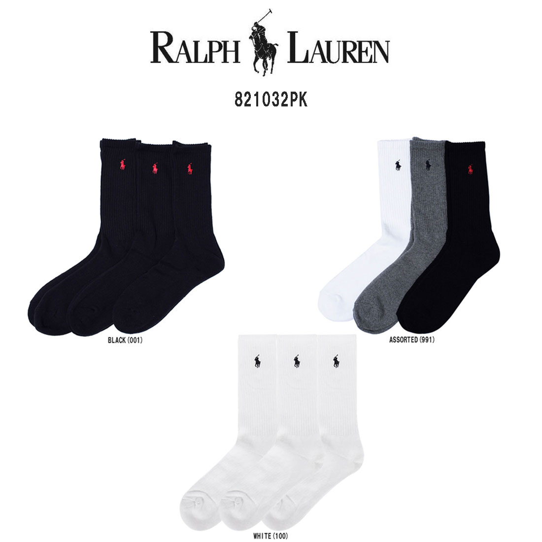 POLO RALPH LAUREN(ポロ ラルフローレン)メンズ クルー ソックス カジュアル 3足セット 男性用靴下 821032PK