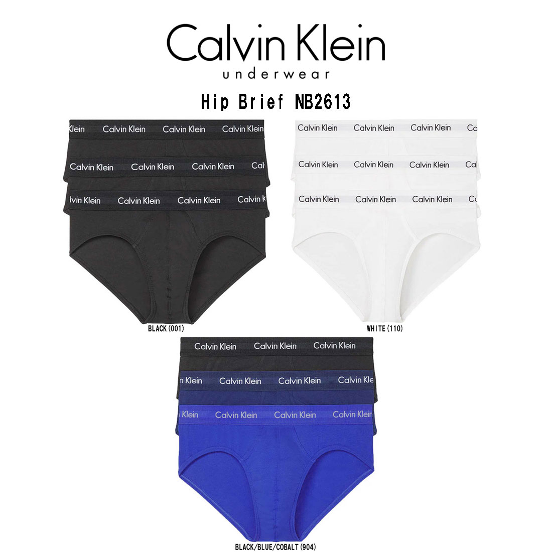 カルバン・クライン Calvin Klein(カルバンクライン)ck ブリーフ ビキニ コットン ストレッチ 3枚セット 下着 メンズ Hip Brief NB2613