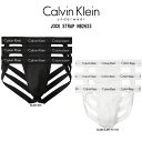 Calvin Klein(カルバンクライン)ck ジョックストラップ ケツワレ サポーター 3枚セット 下着 メンズ JOCK STRAP NB2623