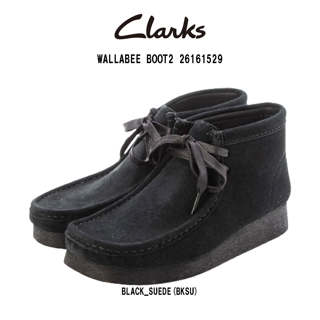 CLARKS(並行輸入品) イギリス最古のブランド靴！ すっきりとしたデザインは普段使いにもおススメです。 ※モニター環境によりカラーイメージが異なる場合がございます。 ※並行輸入品のため、外箱にキズ・汚れ・つぶれがある場合がございます。 ※生産時期によって、タグ・ロゴ等のデザインが変更される場合がございます。 ※こちらの商品は、一部に天然皮革を使用しておりますため、 　表面に細かいキズ・シワ・擦れなどに見える場合がありますが、不良ではございません。 カラー:BLACK_SUEDE サイズ: UK5(24.0cm) UK5.5(24.5cm) UK6(25.0cm) UK6.5(25.5cm) UK7(26.0cm) ワイズ:D(スタンダード) 素材:スエード 商品画像