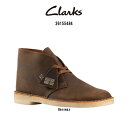 CLARKS(並行輸入品) イギリス最古のブランド靴！ すっきりとしたデザインは普段使いにもおススメです。 ※モニター環境によりカラーイメージが異なる場合がございます。 ※並行輸入品のため、外箱にキズ・汚れ・つぶれがある場合がございます。 ※本商品は、一部に天然素材を使用している為、若干の色の違いや生地感のムラ、 　表面に細かいキズ・シワ・擦れなどがある場合もございますが、不良ではございません。 商品の風合いとしてお楽しみください。 ※靴箱・靴本体に記載されている「CN」はチャイナサイズ表記ですのでご注意下さい。 ※生産時期によってタグ・ロゴ等の若干の仕様変更がある場合がございますが、 　お選び頂く事は不可となりますので予めご了承お願い致します。 カラー:Beeswax サイズ: UK7(25.0cm) UK8(26.0cm) UK9(27.0cm) UK10(28.0cm) UK11(29.0cm) ワイズ:G(スタンダード) 素材: アッパー,レザー ソール, ラバー(クレープソール) 付属品:シューレース 原産地:ポルトガル 商品画像