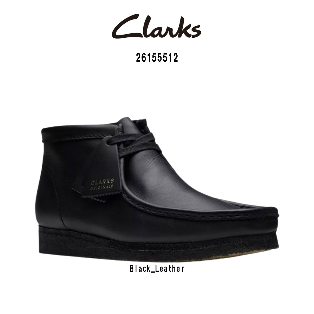 CLARKS(並行輸入品) イギリス最古のブランド靴！ すっきりとしたデザインは普段使いにもおススメです。 ※モニター環境によりカラーイメージが異なる場合がございます。 ※並行輸入品のため、外箱にキズ・汚れ・つぶれがある場合がございます。 ※本商品は、一部に天然素材を使用している為、若干の色の違いや生地感のムラ、 　表面に細かいキズ・シワ・擦れなどがある場合もございますが、不良ではございません。 商品の風合いとしてお楽しみください。 ※靴箱・靴本体に記載されている「CN」はチャイナサイズ表記ですのでご注意下さい。 ※生産時期によってタグ・ロゴ等の若干の仕様変更がある場合がございますが、 　お選び頂く事は不可となりますので予めご了承お願い致します。 カラー:Black_Leather サイズ: UK7(25.0cm) UK8(26.0cm) UK9(27.0cm) UK10(28.0cm) UK11(29.0cm) ワイズ:G(スタンダード) 素材: アッパー,レザー ソール, ラバー(クレープソール) 付属品:シューレース 原産地:ポルトガル 商品画像