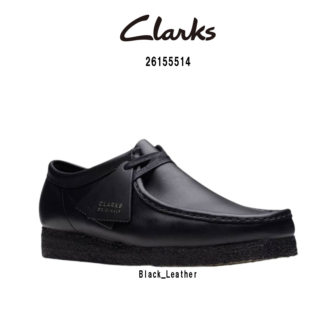 CLARKS(クラークス)ワラビー レザー スタンダード シューズ カジュアル メンズ WALLABEE 26155514のサムネイル