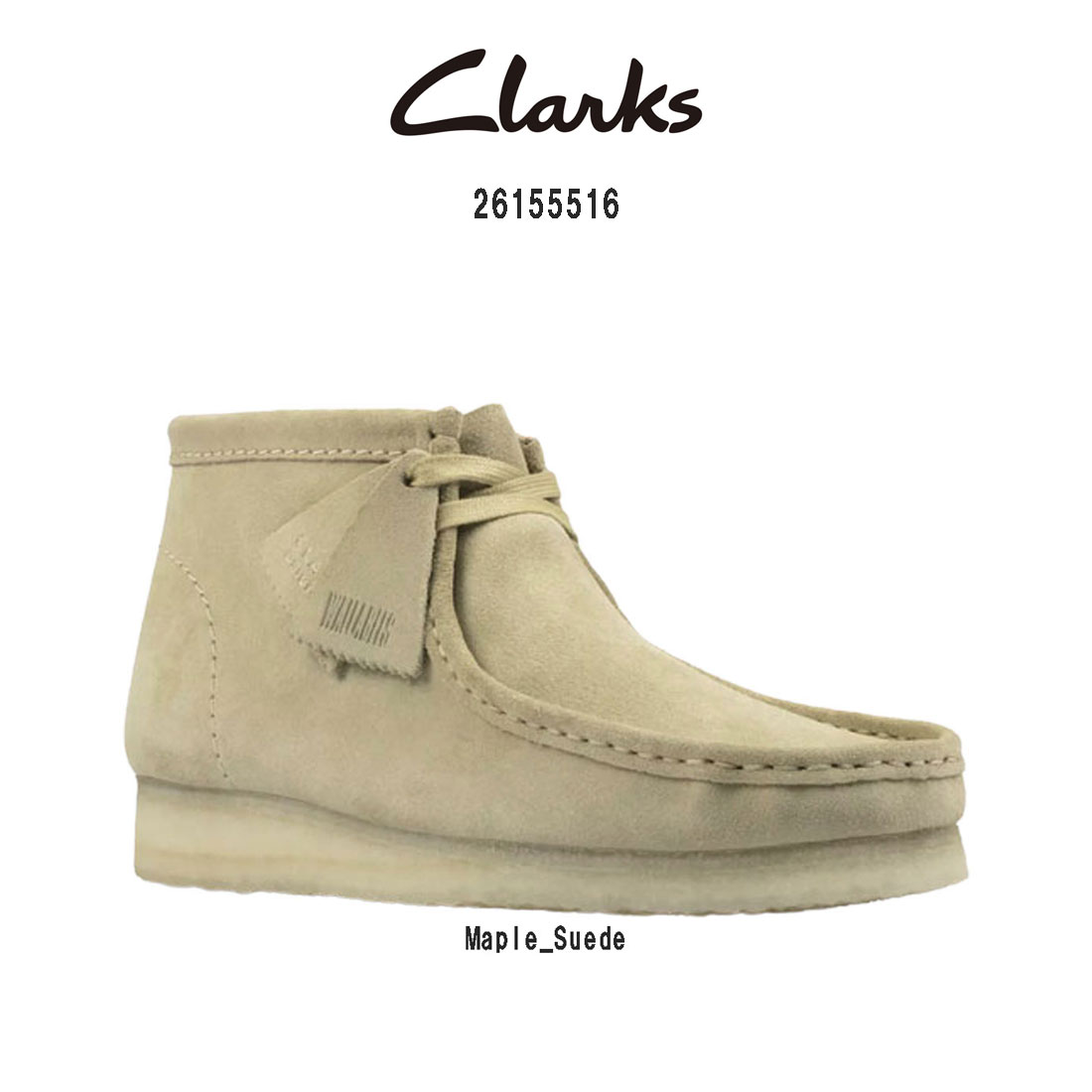 CLARKS(クラークス)ワラビーブーツ スエード スタンダード シューズ ハイカット カジュアル メンズ WALLABEE BOOTS 26155516