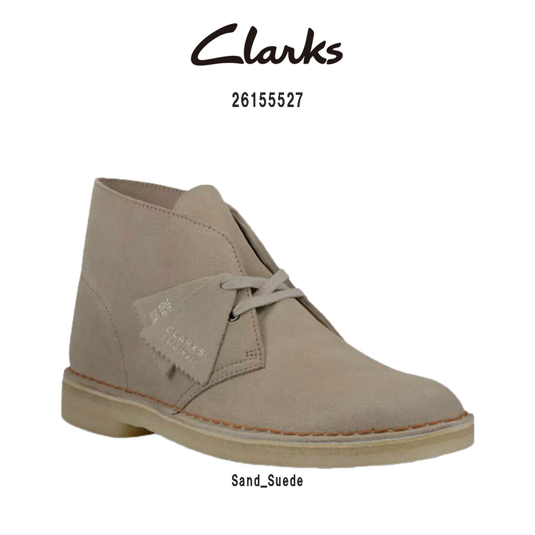 Clarks（クラークス）『デザートブーツハイカットメンズ』