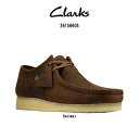 CLARKS(並行輸入品) イギリス最古のブランド靴！ すっきりとしたデザインは普段使いにもおススメです。 ※モニター環境によりカラーイメージが異なる場合がございます。 ※並行輸入品のため、外箱にキズ・汚れ・つぶれがある場合がございます。 ※本商品は、一部に天然素材を使用している為、若干の色の違いや生地感のムラ、 　表面に細かいキズ・シワ・擦れなどがある場合もございますが、不良ではございません。 商品の風合いとしてお楽しみください。 ※靴箱・靴本体に記載されている「CN」はチャイナサイズ表記ですのでご注意下さい。 ※生産時期によってタグ・ロゴ等の若干の仕様変更がある場合がございますが、 　お選び頂く事は不可となりますので予めご了承お願い致します。 カラー:Beeswax サイズ: UK7(25.0cm) UK8(26.0cm) UK9(27.0cm) UK10(28.0cm) UK11(29.0cm) ワイズ:G(スタンダード) 素材: アッパー,レザー ソール, ラバー(クレープソール) 付属品:シューレース 原産地:ベトナム 商品画像