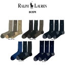 POLO RALPH LAUREN(ポロ ラルフローレン)メンズ ビジネス クルー ソックス 3足セット 男性用靴下 8439PK