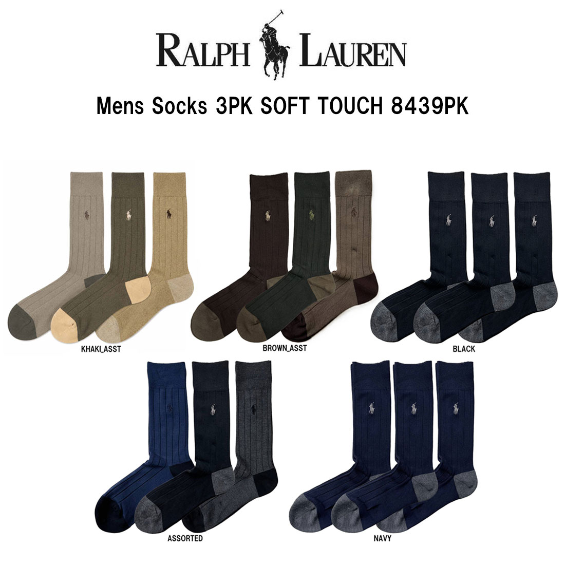 POLO RALPH LAUREN(ポロ ラルフローレン)メンズ ソックス 3足組 セット アソート ビジネス クルー ロゴ 刺繍 ワンポイント 男性用 靴下 8439PK