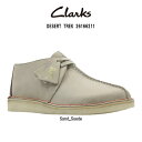 CLARKS(並行輸入品) イギリス最古のブランド靴！ すっきりとしたデザインは普段使いにもおススメです。 ※モニター環境によりカラーイメージが異なる場合がございます。 ※並行輸入品のため、外箱にキズやつぶれがある場合がございます。 ※生産時期によって、タグ・ロゴ等のデザインが変更される場合がございます。 ※こちらの商品は、一部に天然皮革を使用しておりますため、 　表面に細かいキズ・シワ・擦れなどに見える場合がありますが、不良ではございません。 カラー:Sand_Suede サイズ: UK7(25.0cm) UK8(26.0cm) UK9(27.0cm) UK10(28.0cm) UK11(29.0cm) ワイズ:G(スタンダード) 素材:アッパー, スエード ソール, ラバー 付属品:シューレース 原産地:ベトナム 商品画像