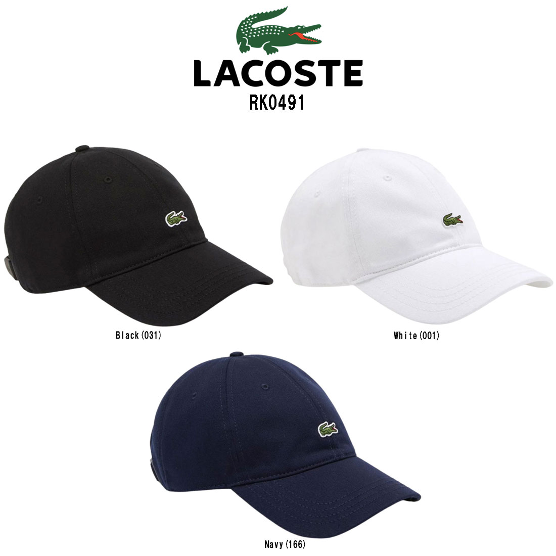 ラコステ LACOSTE(ラコステ)キャップ 帽子 小物 アクセサリー 綿 ユニセックス RK0491