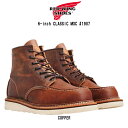 RED WING(並行輸入品) アメリカを代表するワークブーツメーカー。 創業以来100年以上にわたり、伝統と品質にこだわった靴作りを続けています。 ※モニターの発色の具合によって実際のものと色が異なる場合がございます。 ※生産時期によって、タグ等のデザインが変更されたり、ブランド刻印の有無がございます。 ※並行輸入品のため、外箱等につぶれがある商品もございます事、ご了承くださいませ。 ※天然皮革を使用している商品に関しましては、 表面に色ムラやキズ・擦れ・シワなどに見える場合がありますが、 個体差があり、不良ではございません。 カラー:COPPER サイズ: US8(26.0cm) US9(27.0cm) US10(28.0cm) ワイズ:D(レギュラー) 素材/仕様: 【アッパー】レザー(ラフ&タフ) 【ソール】トラクショントレッド 【製法】オールアラウンド・グッドイヤーウエルト 【ラスト(木型)】45番 原産地:アメリカ 商品画像