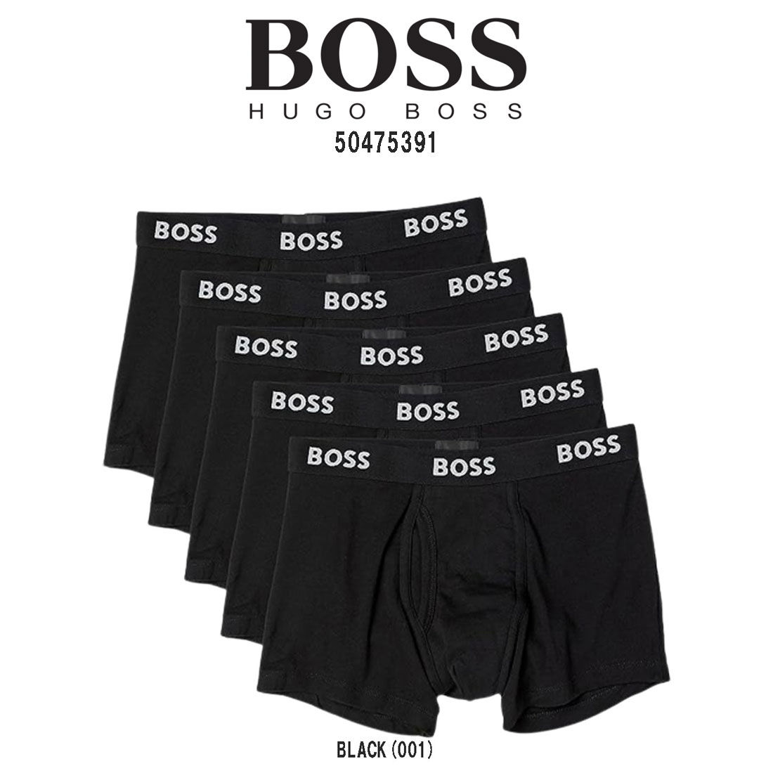 HUGO BOSS(ヒューゴボス)ボクサーパンツ 綿 5枚セット メンズ 下着 前開き 50475391