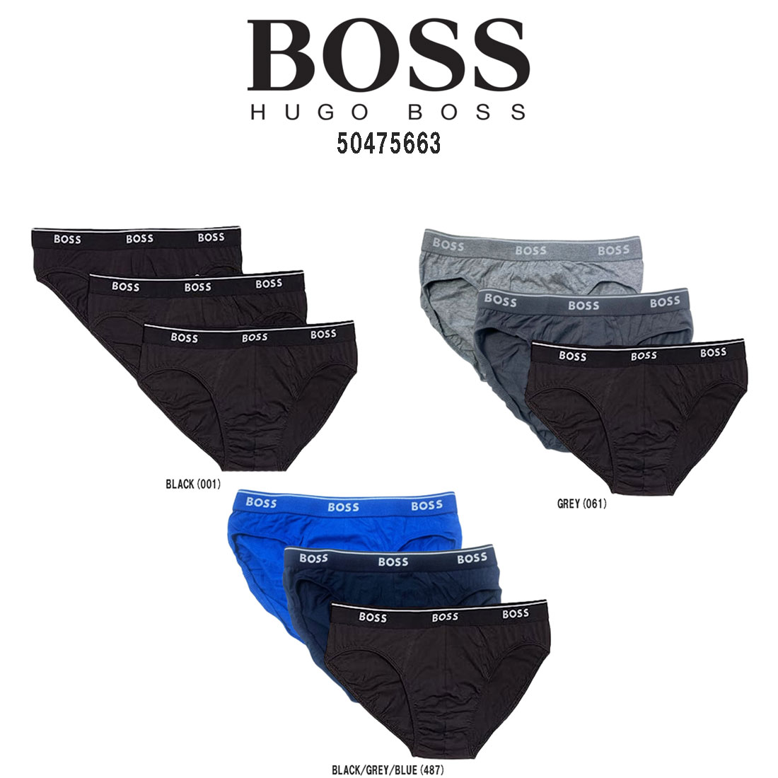 HUGO BOSS HUGO BOSS(ヒューゴボス)ブリーフ 綿 3枚セット メンズ 下着 前閉じ 50475663