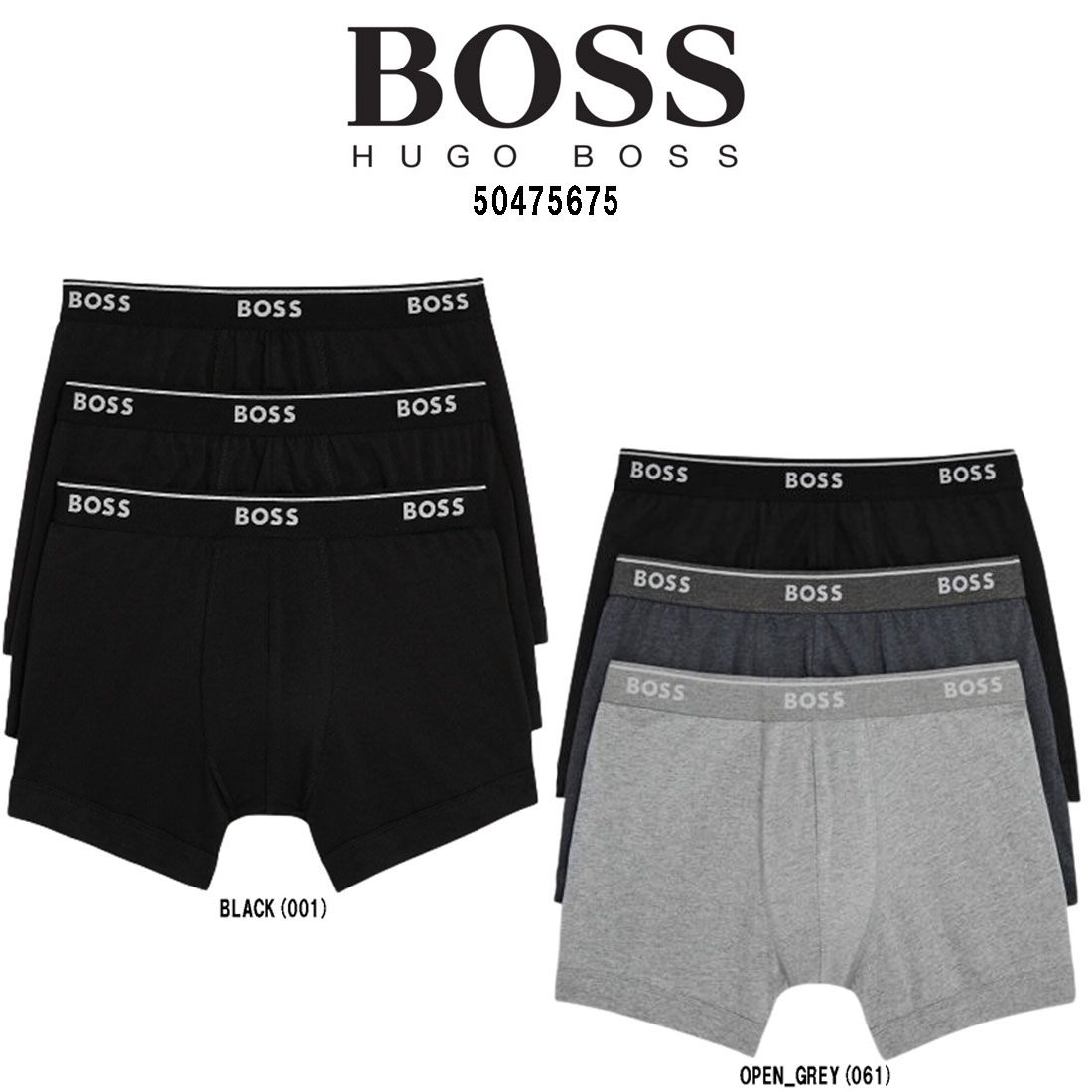 HUGO BOSS(ヒューゴボス)ボクサーパン