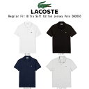 ラコステ LACOSTE(ラコステ)ポロシャツ レギュラーフィット テニス ゴルフ メンズ 男性 半袖 Regular Fit Ultra Soft Cotton Jersey Polo DH2050