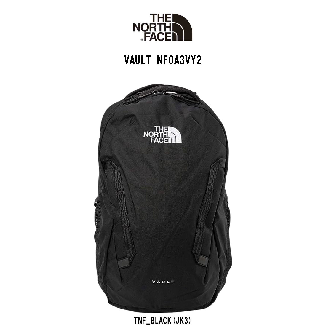 THE NORTH FACE(ザノースフェイス)バックパック リュックサック 大容量 ノートパソコン 通勤 通学 VAULT NF0A3VY2