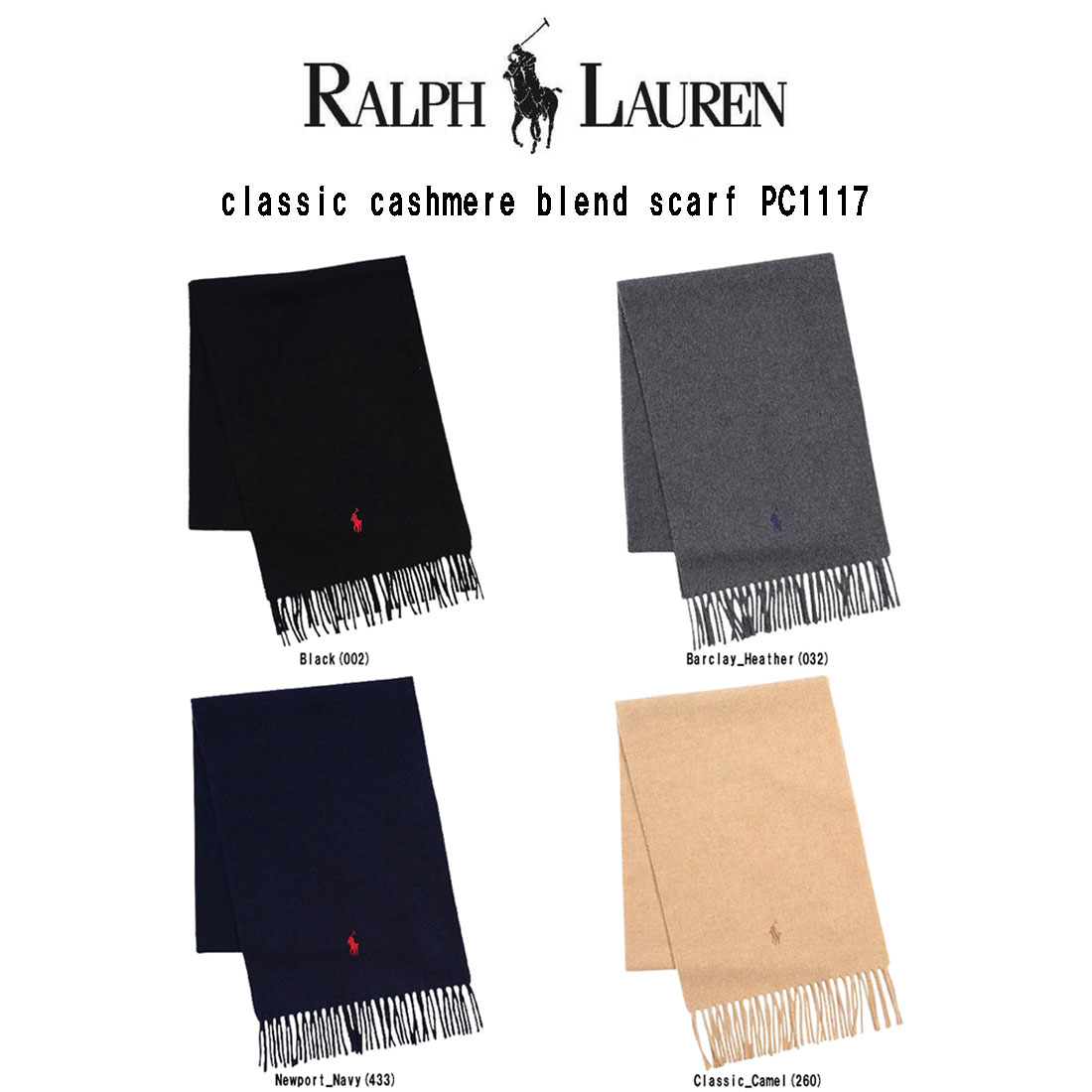 ラルフローレン マフラー（メンズ） POLO RALPH LAUREN(ポロ ラルフローレン)マフラー カシミヤ ウール スカーフ 冬物 アクセサリー メンズ classic cashmere blend scarf PC1117