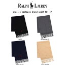 ラルフローレン POLO RALPH LAUREN(ポロ ラルフローレン)マフラー カシミヤ ウール スカーフ 冬物 アクセサリー メンズ classic cashmere blend scarf PC1117