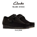 CLARKS(クラークス)ワラビー シューズ クレープソール 革靴 スエード レザー ローカット カジュアル レディース ブラック WALLABEE 26155522