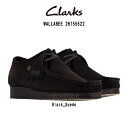 (SALE)CLARKS(クラークス)ワラビー シューズ クレープソール 革靴 スエード レザー ローカット カジュアル レディース ブラック WALLABEE...