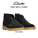 (SALE)CLARKS(クラークス)チャッカブーツ デザートブーツ ハイカット スタンダード シューズ 革靴 スエード ブラック メンズ DESERT BOO...