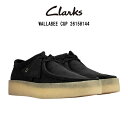 CLARKS(クラークス)ワラビー カップ モカシン クレープソール スタンダード 厚底 シューズ ヌバック ブラック メンズ WALLABEE CUP 261...