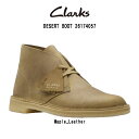 CLARKS(クラークス)チャッカブーツ デザートブーツ スタンダード クレープソール シューズ レザー メープル ブラウン メンズ DESERT BOOT 26174057