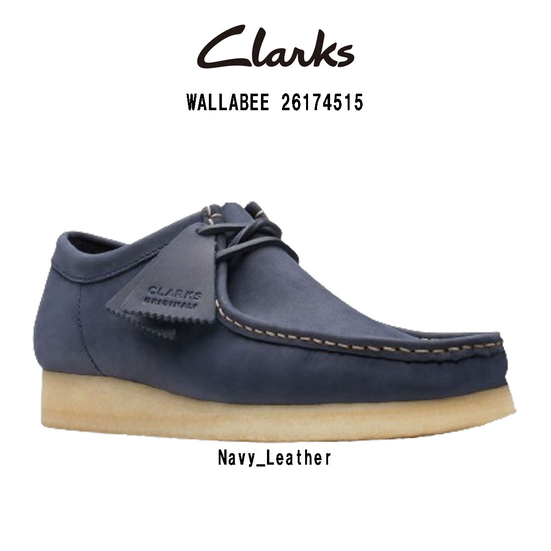 CLARKS(クラークス)ワラビー モカシン クレープソール スタンダード シューズ レザー ネイビー メンズ WALLABEE 26174515