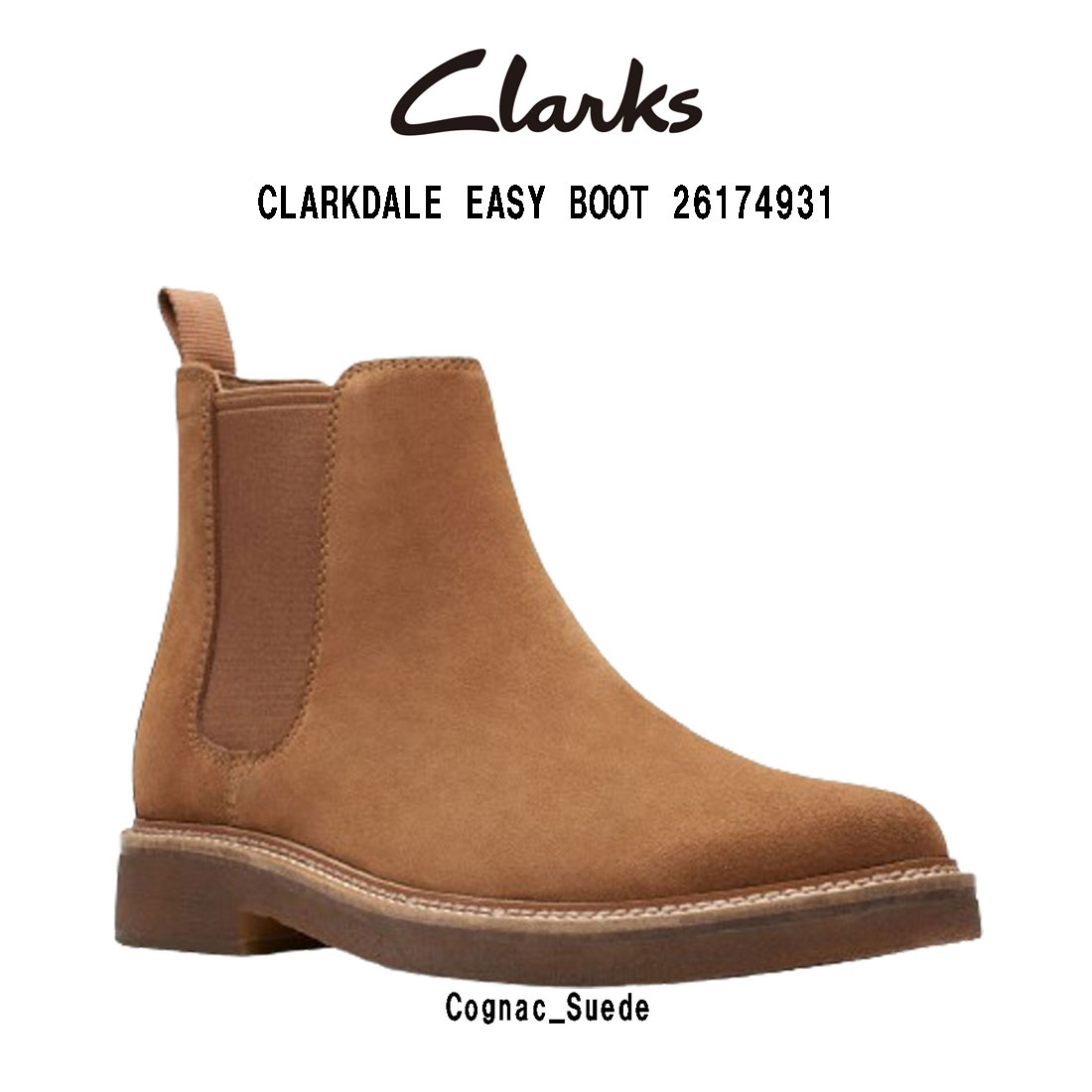 CLARKS(クラークス)チェルシーブーツ サイドゴア クレープソール スタンダード レザー クラークデール カジュアル メンズ CLARKDALE EASY ...