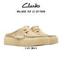 クラークス CLARKS(クラークス)ワラビー カップ ロー スタンダード シューズ クロッグ サンダル スエード メープル ベージュ レディース WALLABEE CUP LO 26176568