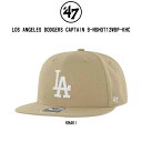 47BRAND(フォーティーセブンブランド)キャップ 野球帽 ベースボール キャプテン MLB ドジャース LOS ANGELES DODGERS CAPTAIN B-NSHOT12WBP-KHC
