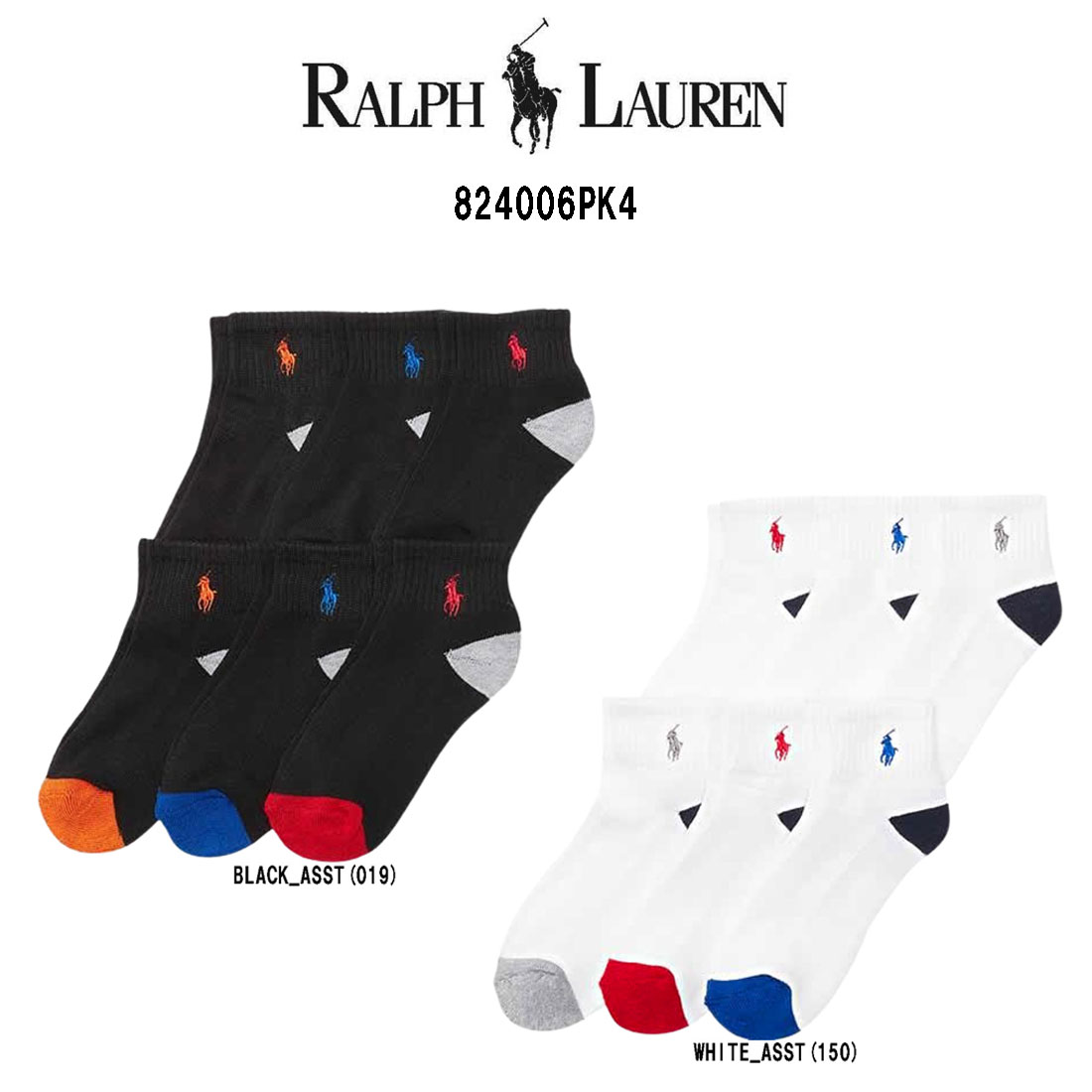 ラルフローレン 靴下 メンズ POLO RALPH LAUREN(ポロ ラルフローレン)メンズ ショート ソックス 6足セット 男性用靴下 824006PK4