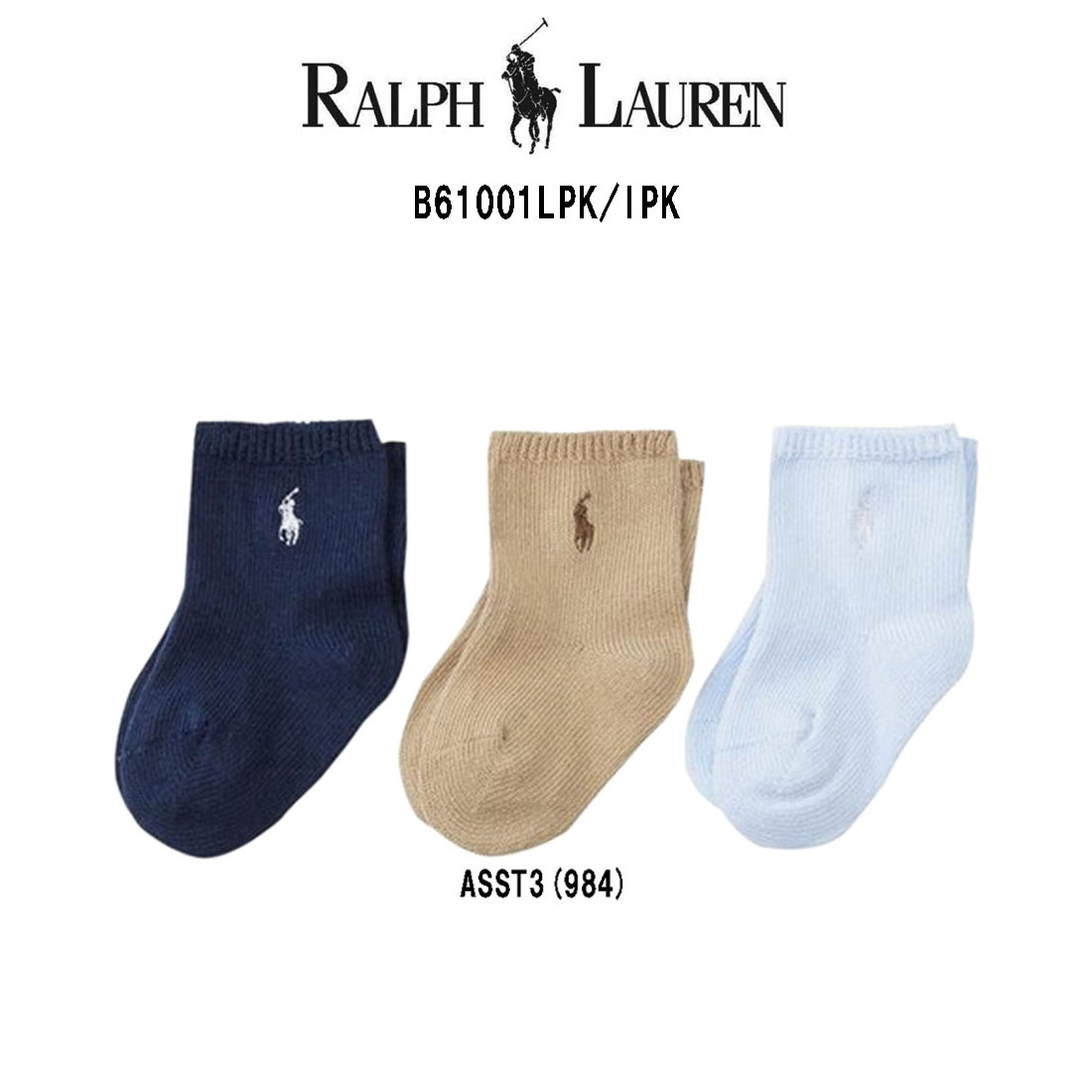POLO RALPH LAUREN(ポロ ラルフローレン)ベビー ソックス 靴下 アソート 3足セット 赤ちゃん 男の子 女の子 ギフト 出産祝い おむつケーキ...