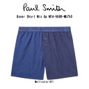 (SALE)Paul Smith(ポールスミス)トランクス 前開き 総柄 ストライプ メンズ 男性用下着 Boxer Short Mix Up M1A-588B...