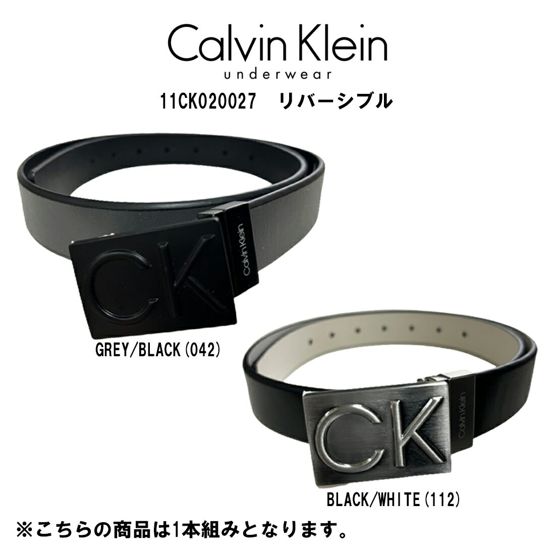 カルバンクライン ベルト（メンズ） Calvin Klein(カルバンクライン)ck ベルト リバーシブル 細め ロゴ レザー ビジネス カジュアル LOGO PLAQUE REVERSIBE メンズ 男性用 11CK020027