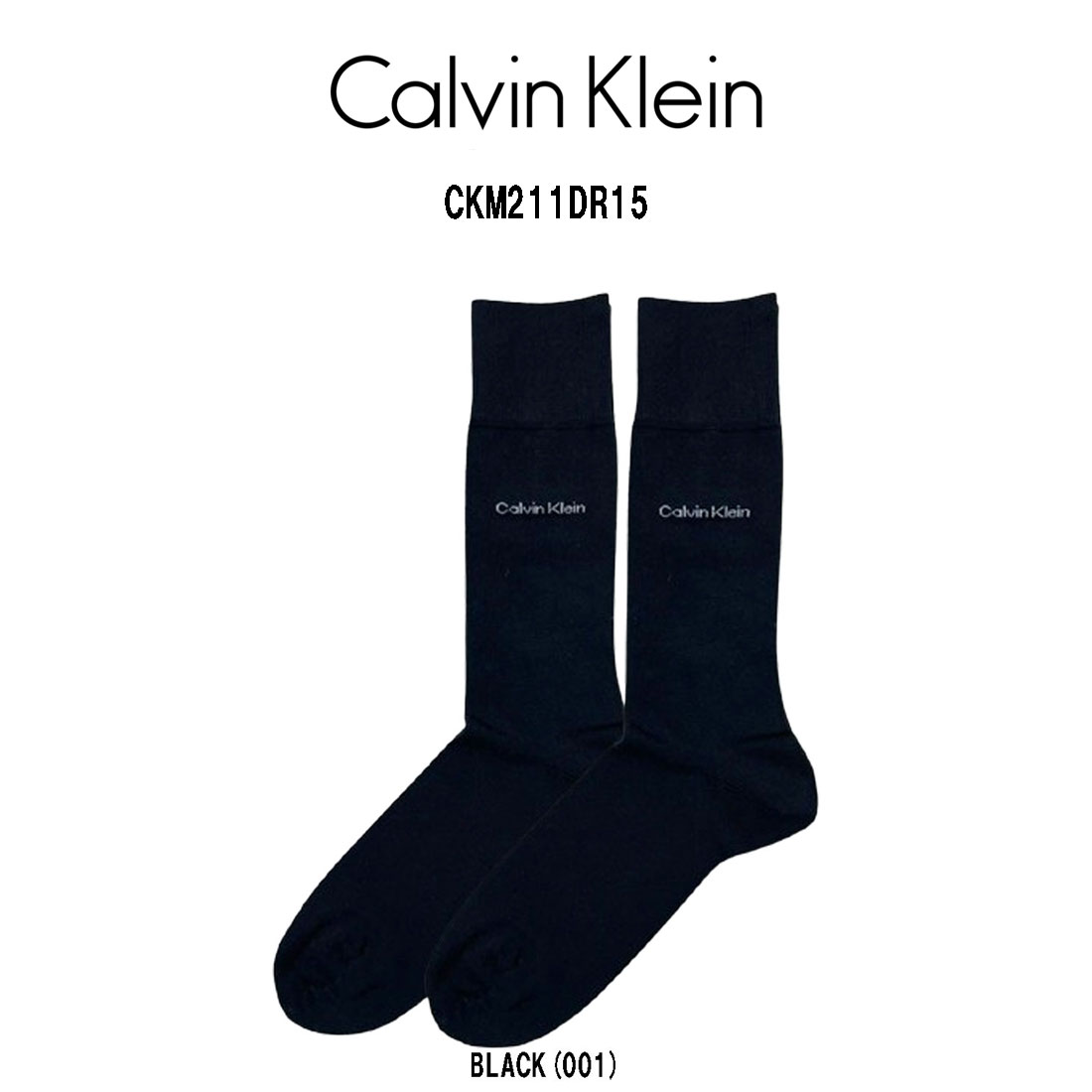 Calvin Klein(カルバンクライン)ソック