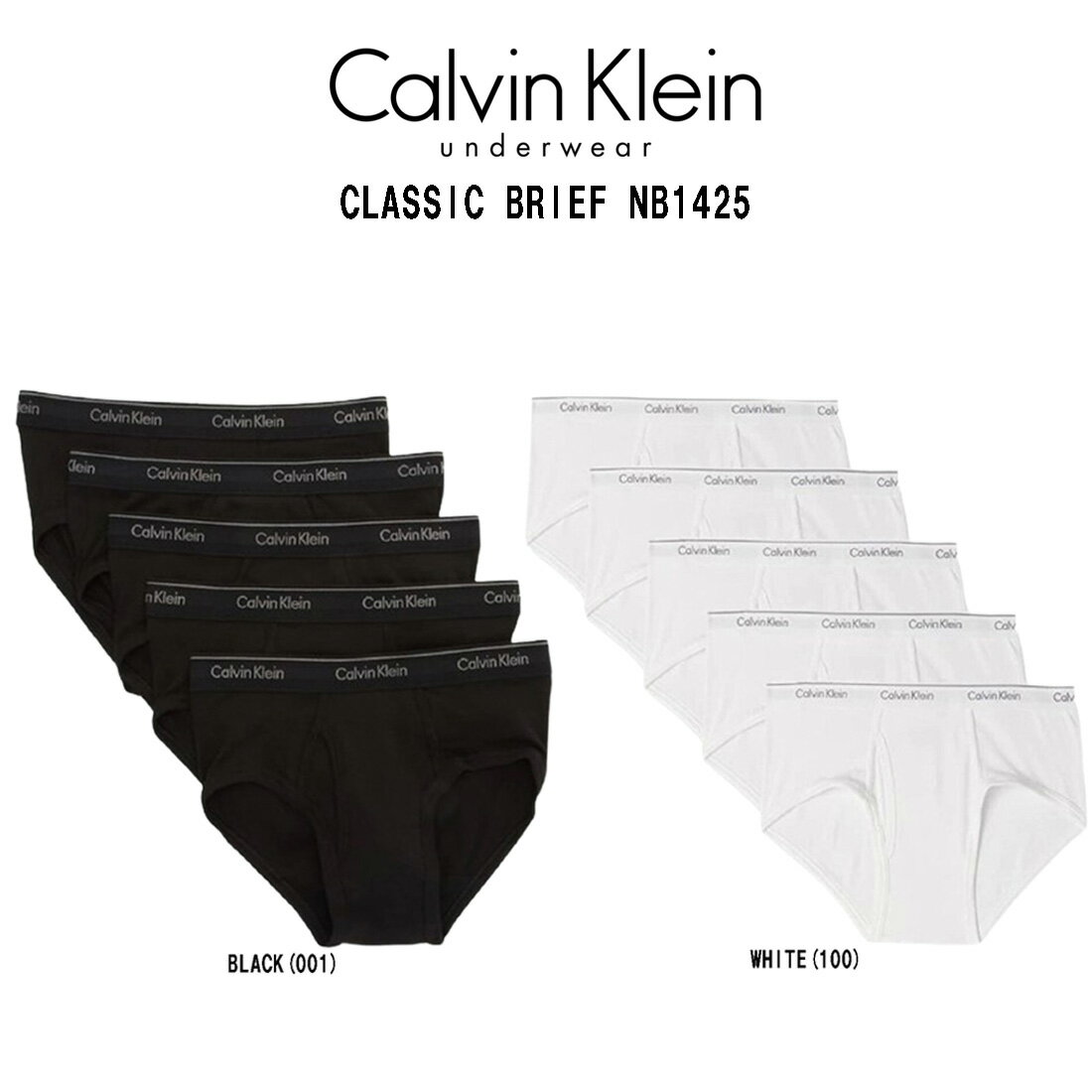 Calvin Klein(カルバンク