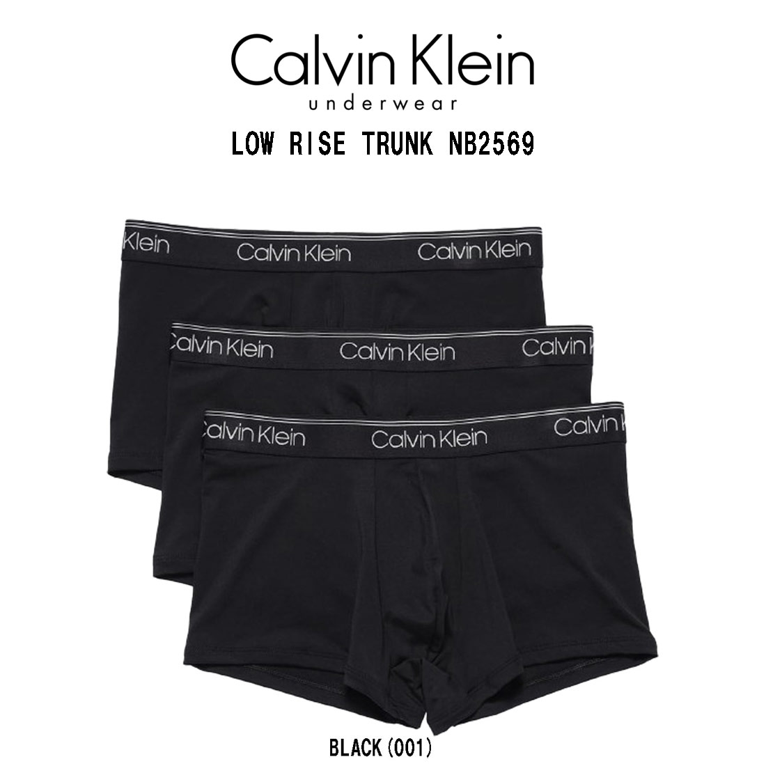 Calvin Klein(カルバンク