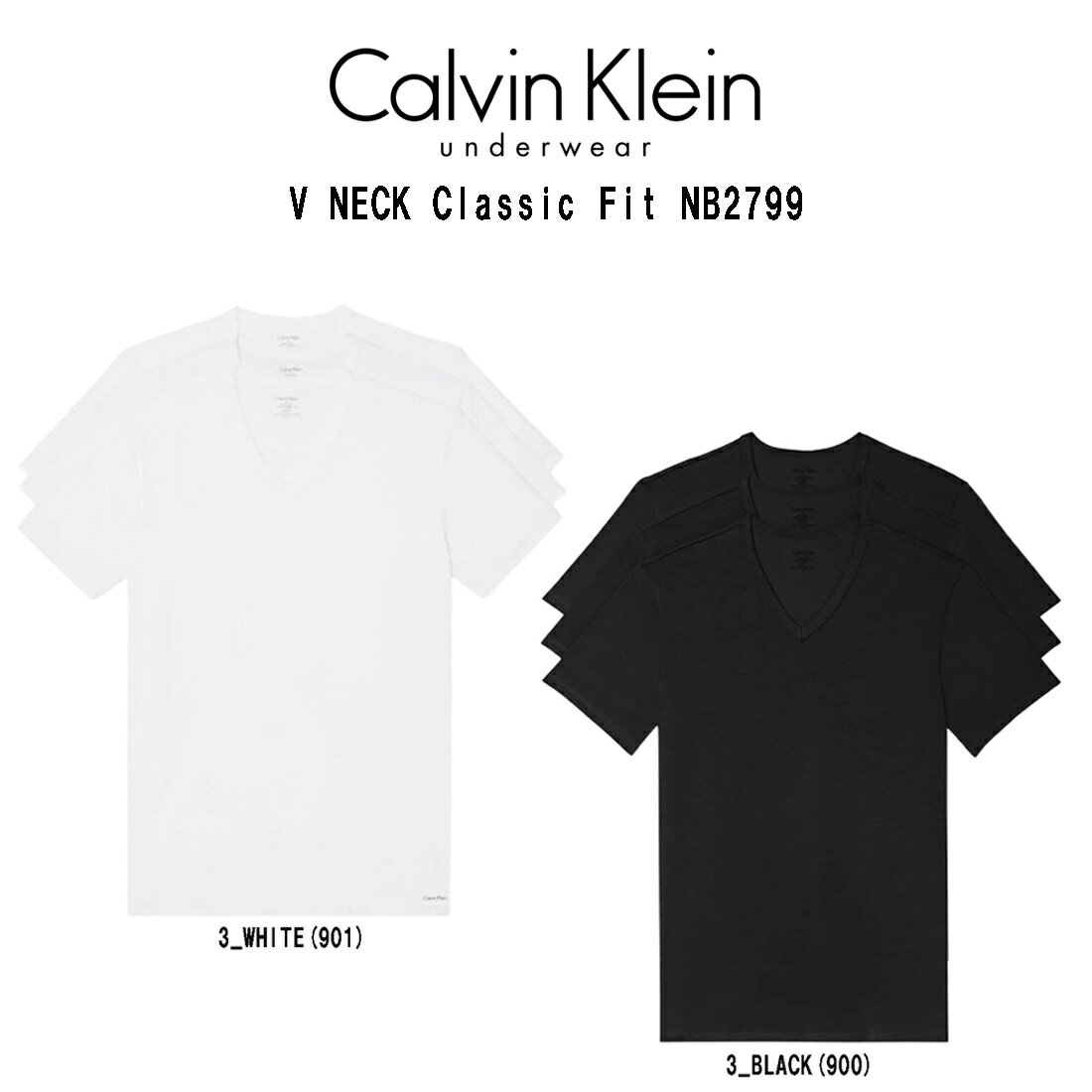 楽天UNDIE楽天市場店Calvin Klein（カルバンクライン）ck Tシャツ Vネック 半袖 3枚セット コットン ストレッチ 肌着 下着 メンズ 男性用 V NECK Classic Fit NB2799