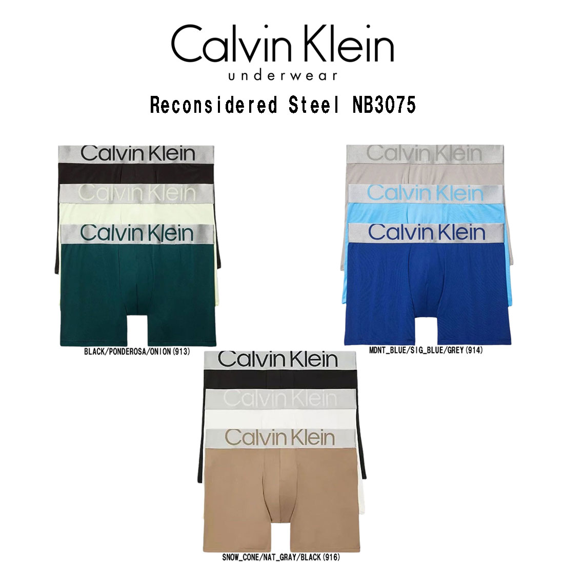 カルバン・クライン Calvin Klein(カルバンクライン)ボクサーパンツ 前閉じ 3枚セット アソート お買い得 パック メンズ 男性用 下着 CK Reconsidered Steel NB3075