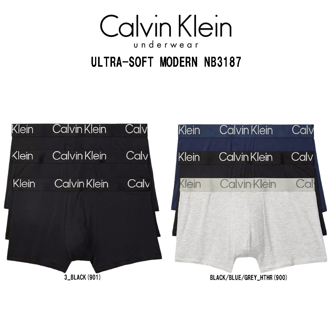 Calvin Klein(カルバンク