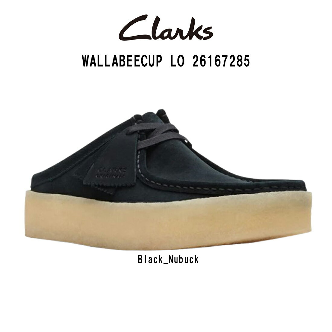CLARKS(クラークス)ワラビー カップ ロー ミュール シューズ ブラック スエード カジュアル メンズ 男性用 WALLABEECUP LO 26167285