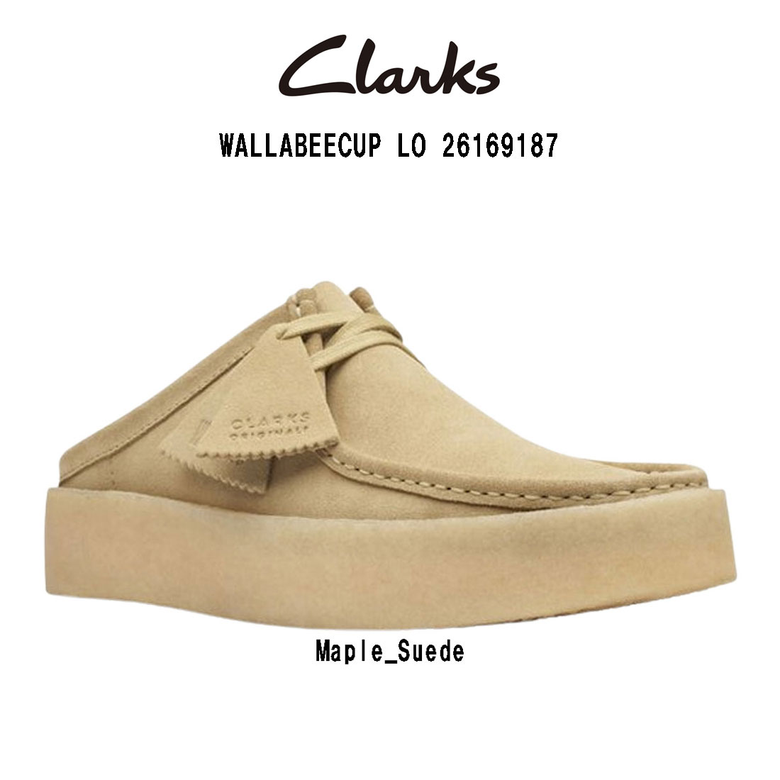 CLARKS(並行輸入品) イギリス最古のブランド靴！ すっきりとしたデザインは普段使いにもおススメです。 ※モニター環境によりカラーイメージが異なる場合がございます。 ※並行輸入品のため、外箱にキズ・汚れ・つぶれがある場合がございます。 ※本商品は、一部に天然素材を使用している為、若干の色の違いや生地感のムラ、 　表面に細かいキズ・シワ・擦れなどがある場合もございますが、不良ではございません。 商品の風合いとしてお楽しみください。 ※靴箱・靴本体に記載されている「CN」はチャイナサイズ表記ですのでご注意下さい。 ※生産時期によってタグ・ロゴ等の若干の仕様変更がある場合がございますが、 　お選び頂く事は不可となりますので予めご了承お願い致します。 カラー:Maple_Suede サイズ: UK7(25.0cm) UK8(26.0cm) UK9(27.0cm) UK10(28.0cm) UK11(29.0cm) ワイズ:G(スタンダード) 素材: アッパー,スエード ソール,ラバー 原産地:ベトナム 商品画像