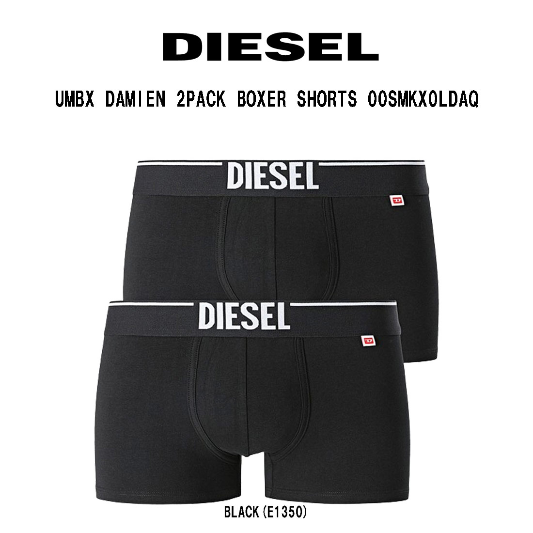 DIESEL(ディーゼル)ボク