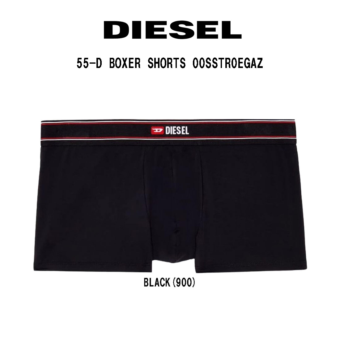 ディーゼル DIESEL(ディーゼル)ボクサーパンツ ナイロン 前閉じ 無地 ロゴ ナイロン メンズ 男性用 下着 55-D BOXER SHORTS 00SSTR0EGAZ