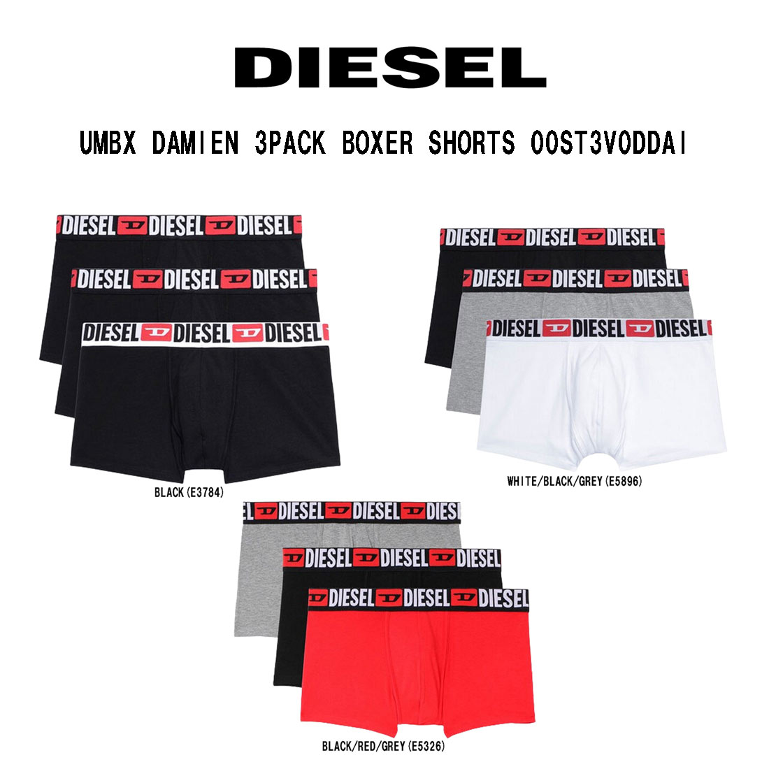 DIESEL(ディーゼル)ボクサーパンツ 前閉じ 無地 ロゴ コットン 3枚組 セット メンズ 男性用 下着 UMBX DAMIEN 3PACK BOXER SHORTS 00ST3V0DDAI