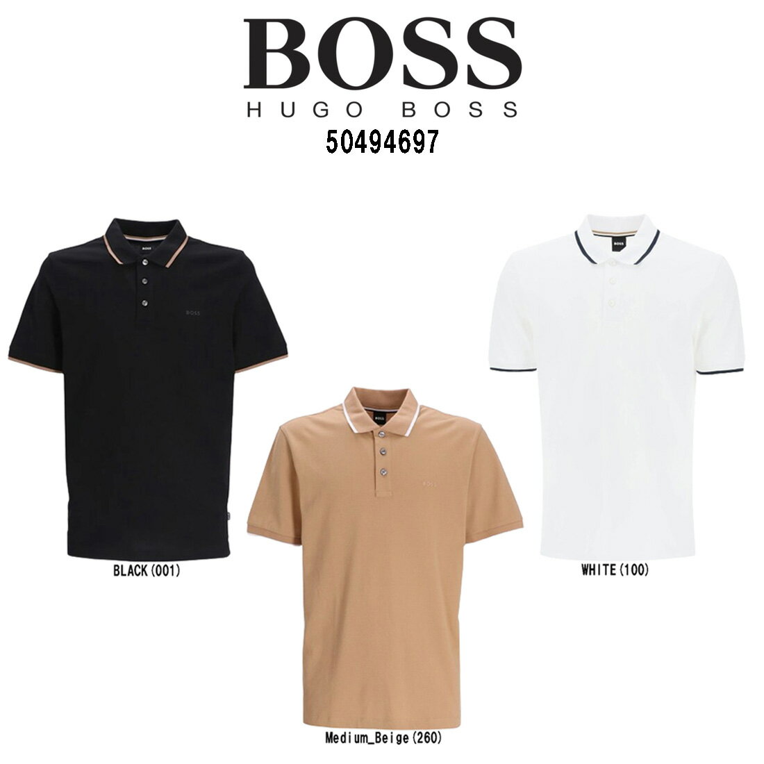 HUGO BOSS(ヒューゴボス)ポロシャツ 無